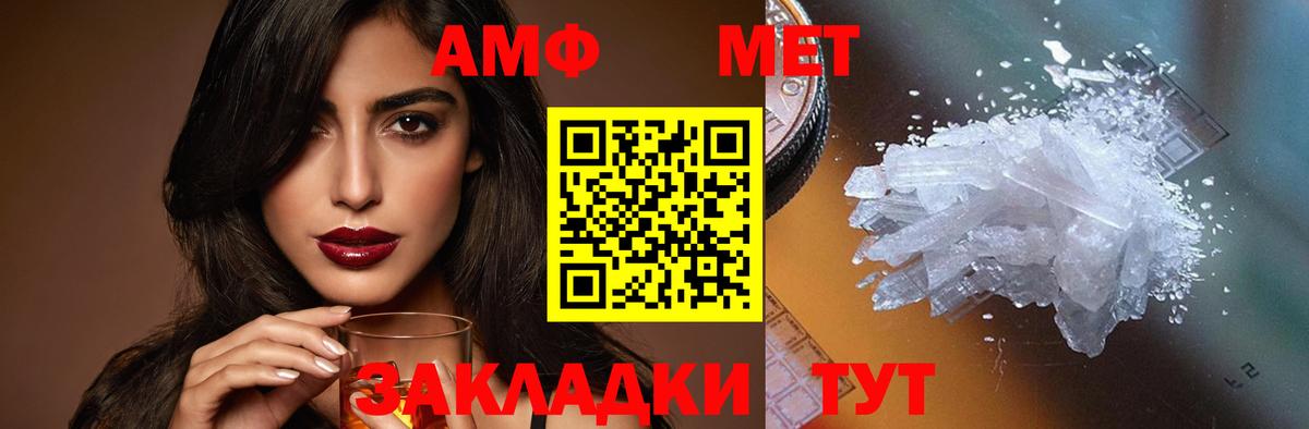 Соликамск  Amphetamine  площадка состав  Amphetamine Premium  Вход с VPN 