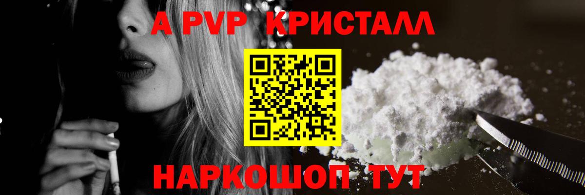 Alpha PVP СК Соликамск