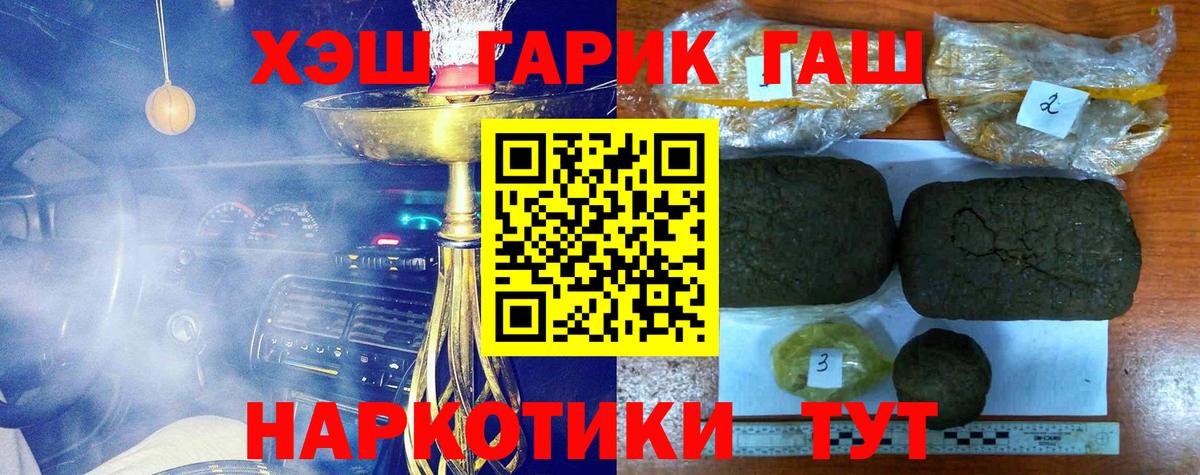 ГАШ Ice-O-Lator Соликамск