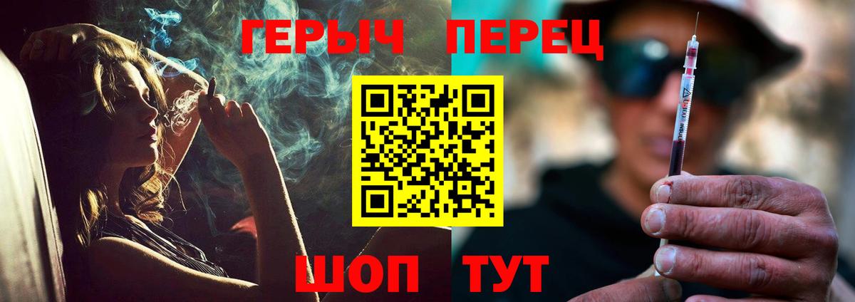 Соликамск  ГЕРОИН Heroin  Вход с VPN 