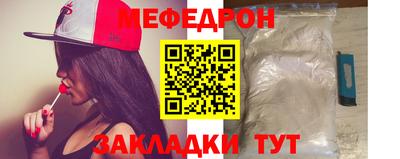 COCAINE Вязьма