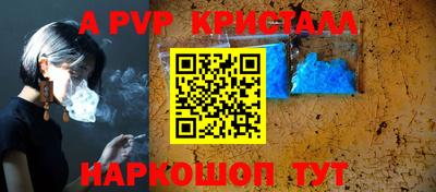 а пвп мука Вязники