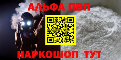 бошки Вышний Волочёк