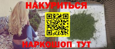 2c-b Гуково