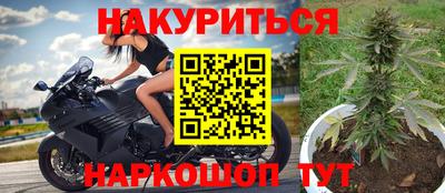 бошки Вышний Волочёк