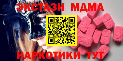 ALPHA PVP Гулькевичи