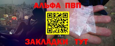 а пвп мука Вязники