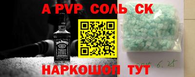COCAINE Вязьма