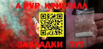 COCAINE Вязьма