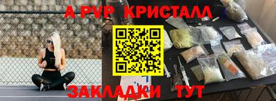 бошки Вышний Волочёк