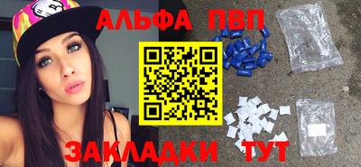 а пвп мука Вязники