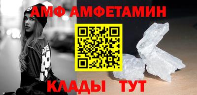 COCAINE Вязьма