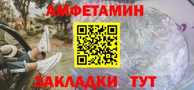 COCAINE Вязьма