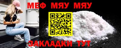 а пвп мука Вязники
