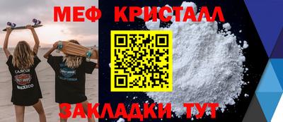 а пвп мука Вязники