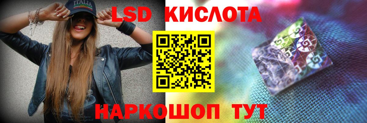 LSD-25 экстази ecstasy  Вход с VPN  Лсд 25 экстази  Соликамск  Лсд 25 экстази ecstasy 