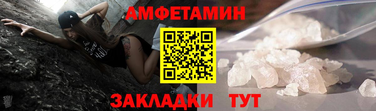 Метамфетамин кристалл Соликамск