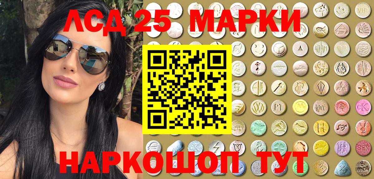 АМФ   Вход с VPN  Конопля  Меф   COCAIN  Соликамск  Лсд 25  ГАШИШ  Где купить 
