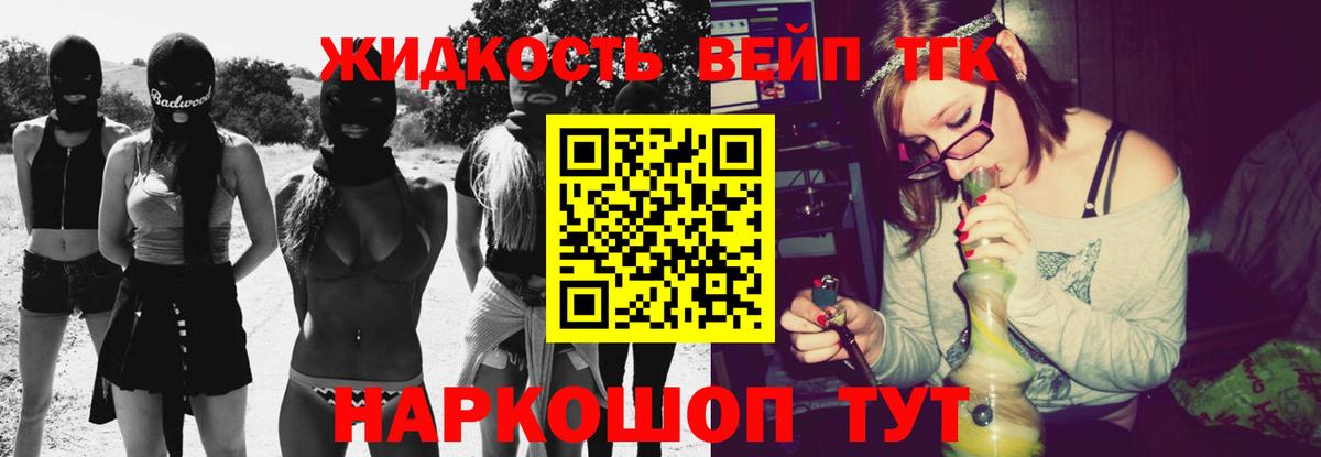 ТГК концентрат Соликамск