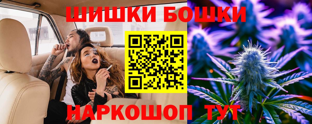 Конопля Amnesia  МАРИХУАНА индика  Вход с VPN  МАРИХУАНА THC 21%  Каннабис семена  Соликамск 